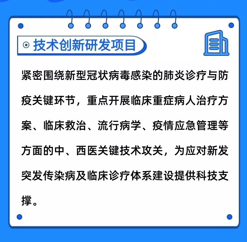 人口密集对策_人口发展对策