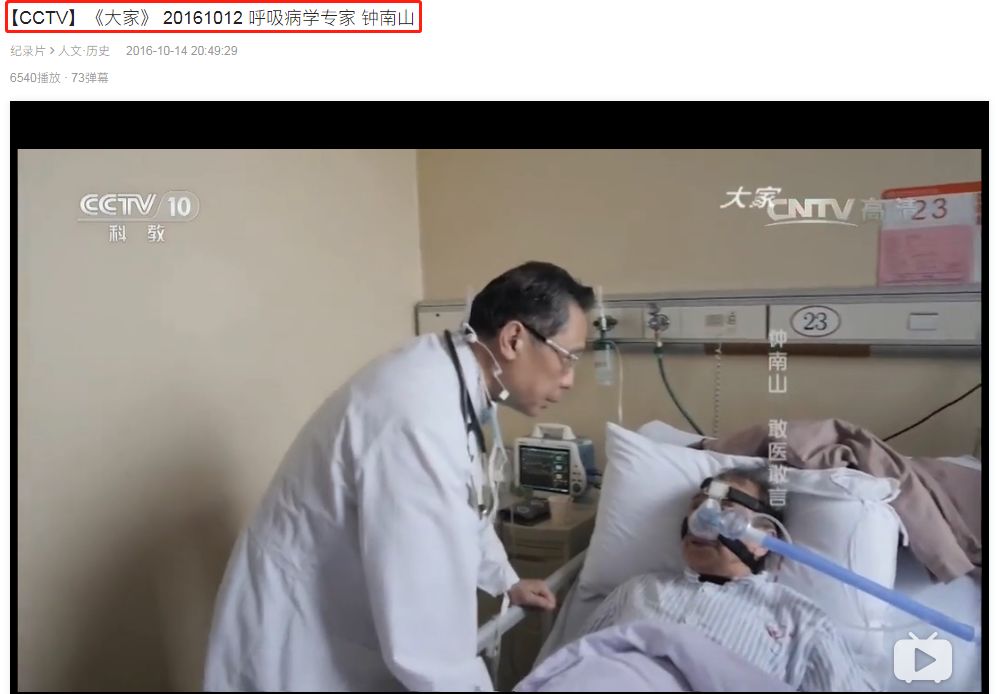 盐水能杀死新型冠状病毒吗
,盐水能杀死新型冠状病毒吗视频-图1 盐水能杀死新型冠状病毒吗
,盐水能杀死新型冠状病毒吗视频-图1