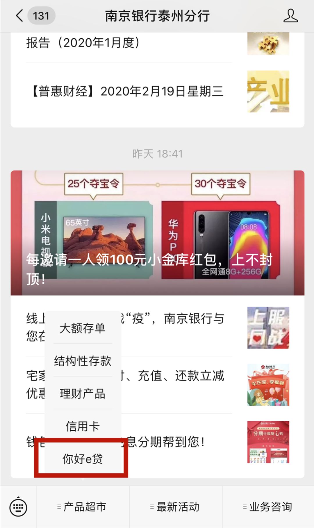 怎么才能做到人生大赢家 2e134d05c20348c98e3884a03c123683.jpeg
