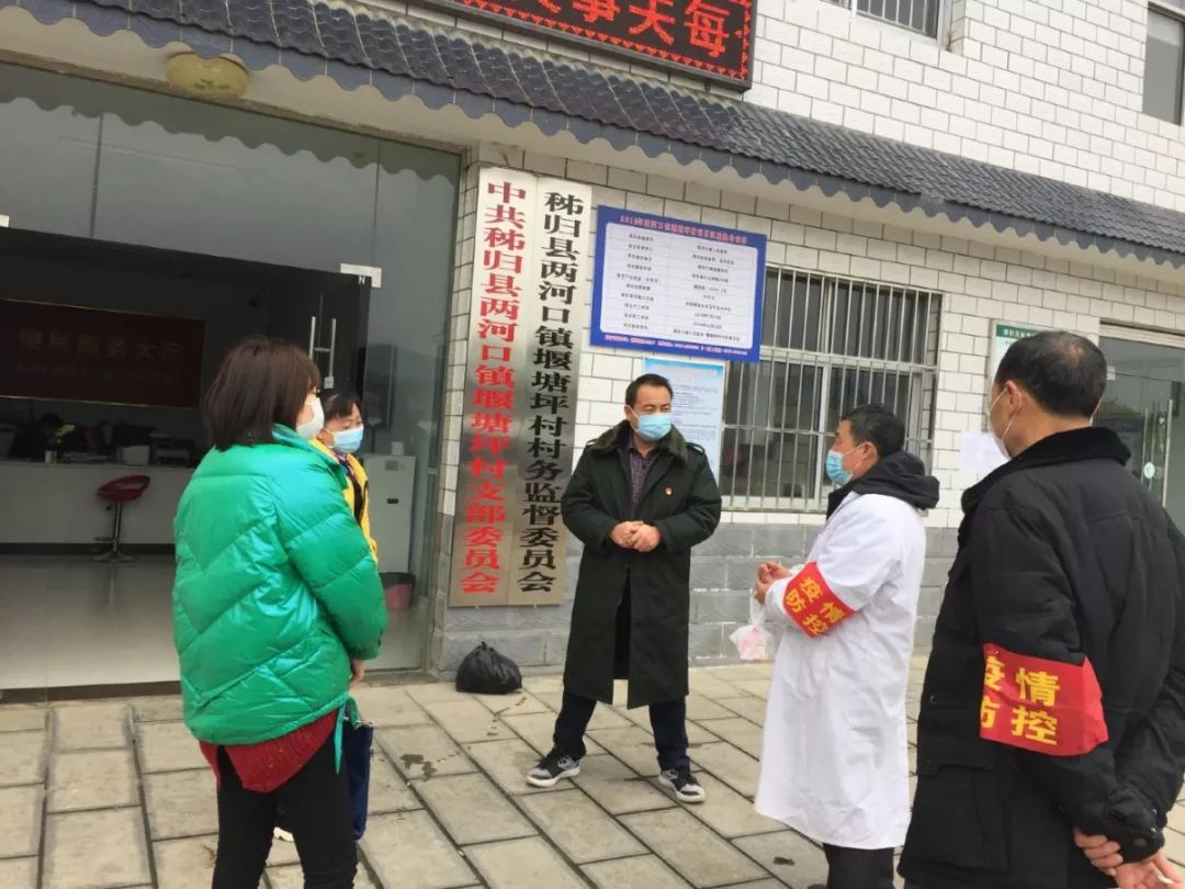 堰坪镇人口_竹溪蒋家堰镇第一美女(2)