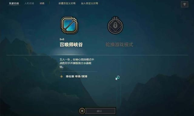 峡谷之巅排名查询_峡谷之巅
