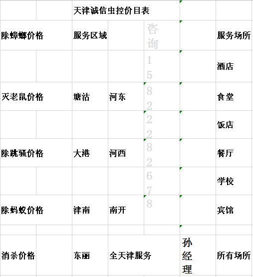 323b01394324439ab1d7790eab129fb1.png