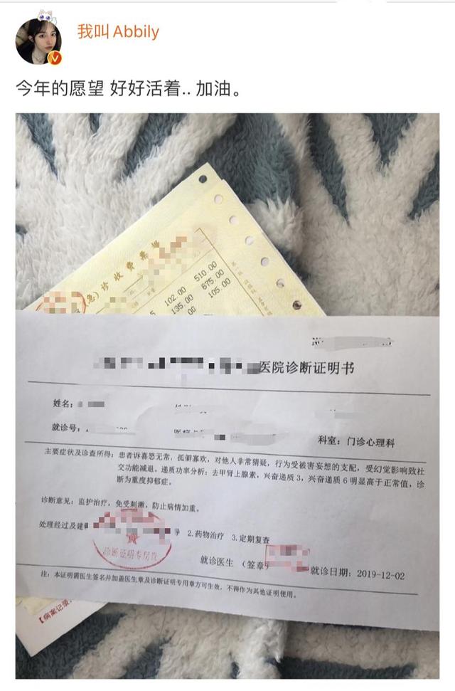 抑郁症能模糊性别男网红直播自称生理期穿低胸洛丽塔装秀上围