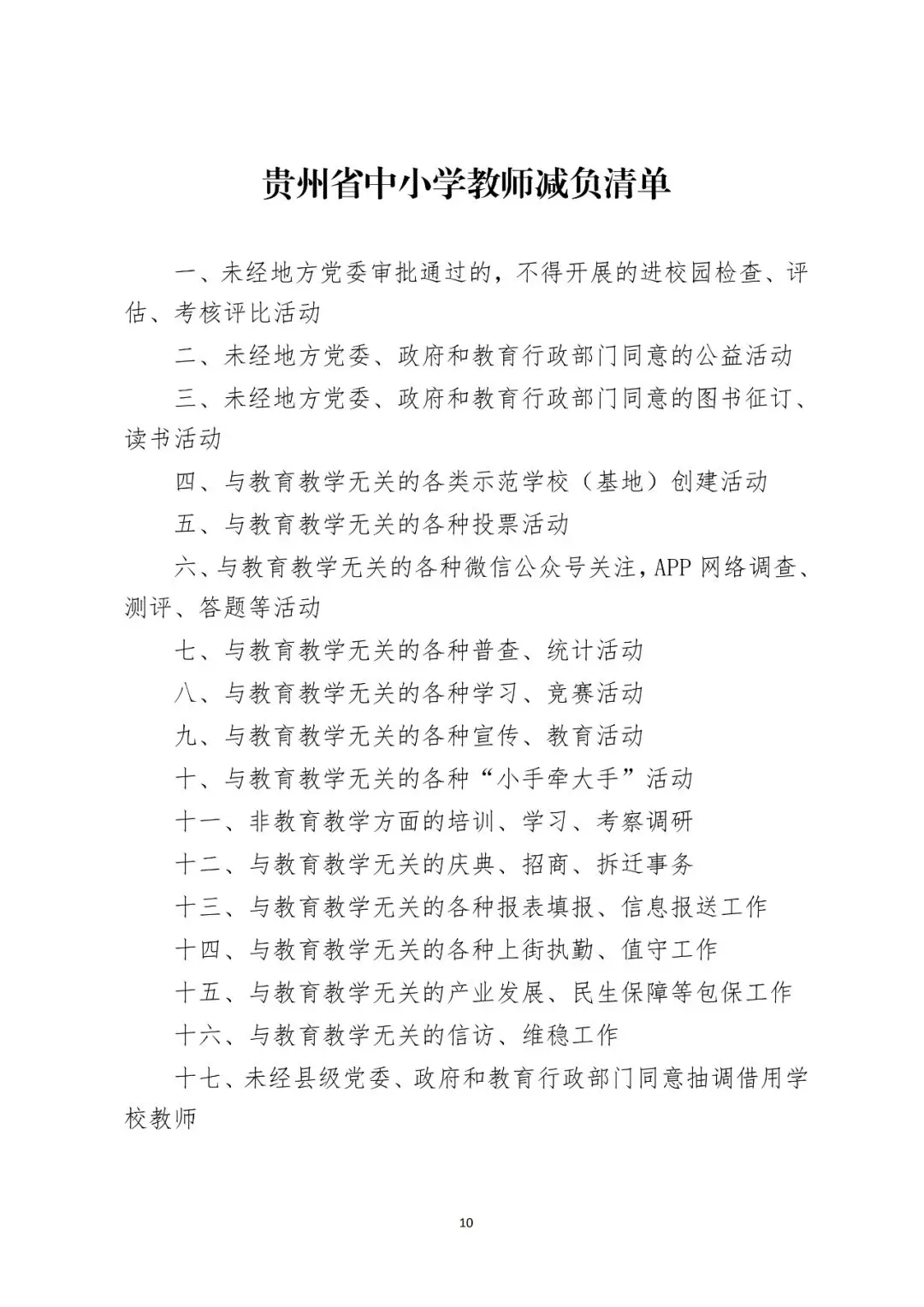 382288cd30504c6dab274890868d66e5.png
