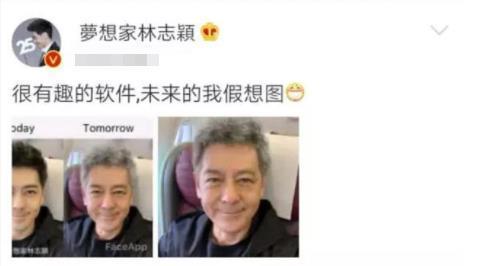 “不老男神”林志颖老了啥样？白发满脸皱纹，