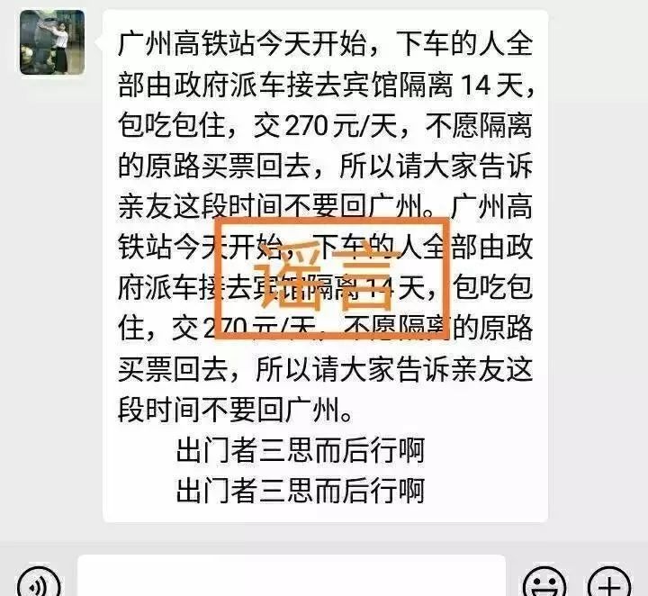 广州有多少艾滋病人口_广州省有多少市和区(2)