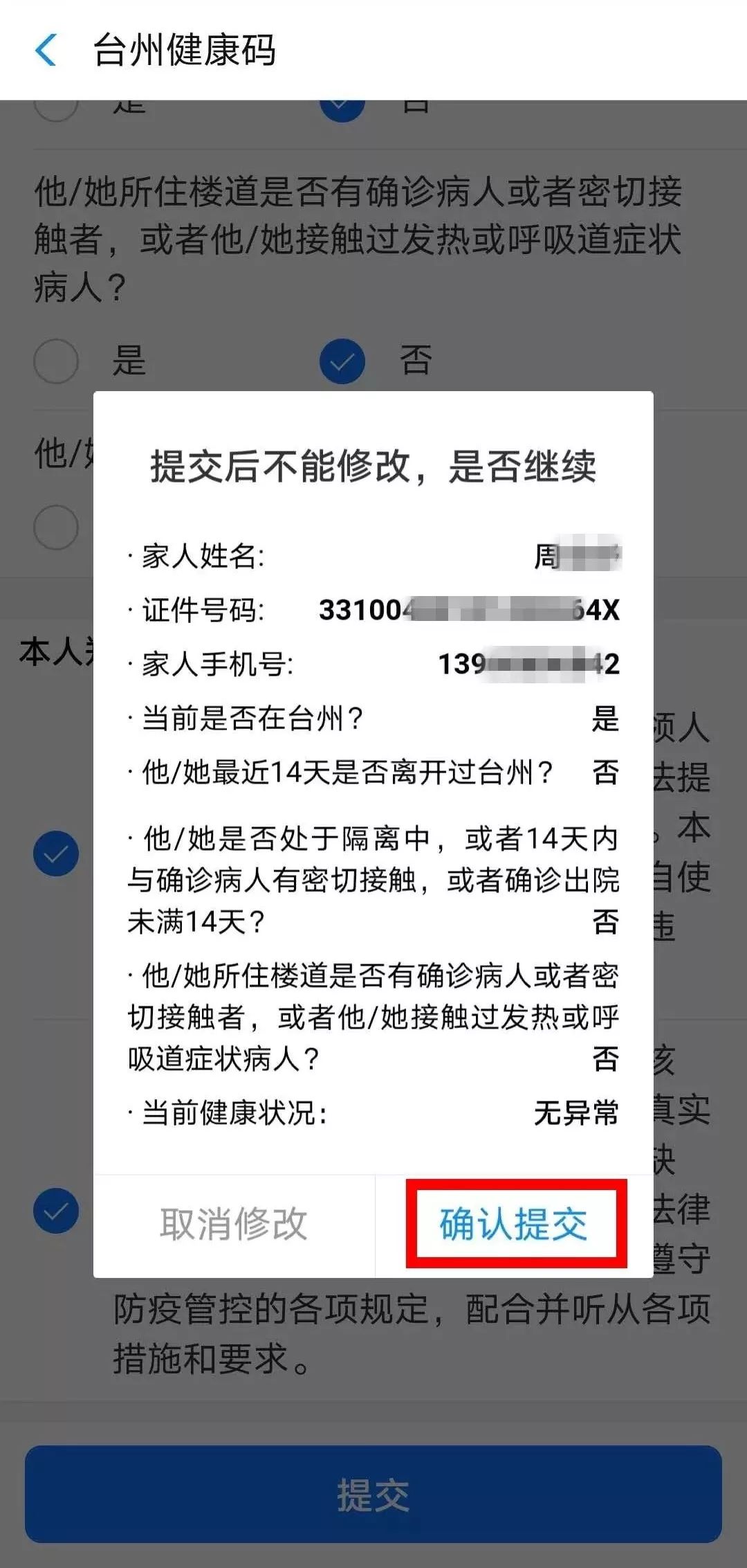 小孩子怎么申请支付宝 3eb094c47b1941789a030c6be051646a.jpeg