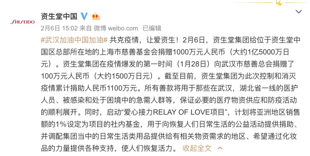 日本说谢谢怎么说 3ee97ad97a4f486ab456997a6b70a70f.jpeg