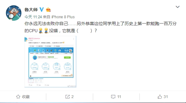 鲁大师跑分排行_鲁大师显卡跑分排行(5)