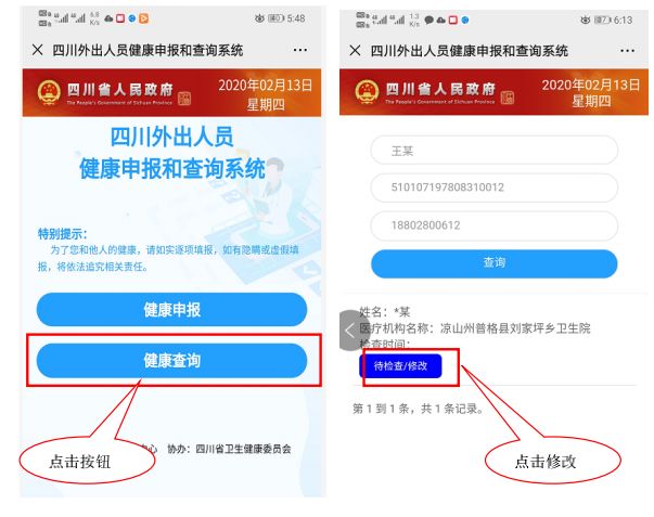 家庭人口是怎么填_家庭人口数怎么填