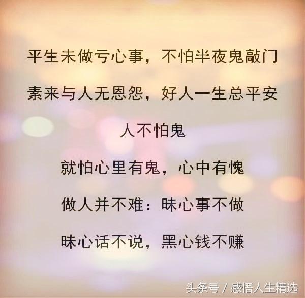 南柯梦清江引曲谱_南柯梦(5)