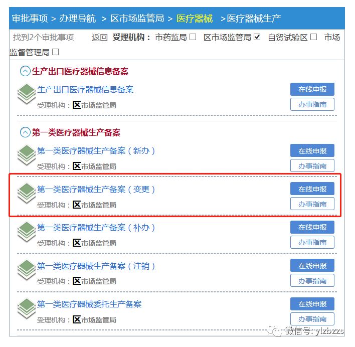 上海实有人口信息查询_宝山实有人口(3)