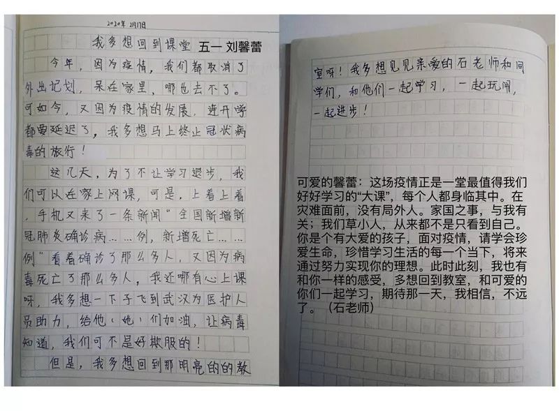 多图片指导作文的方法 ,指引做人做事的方向我们的老师们对每一个学生