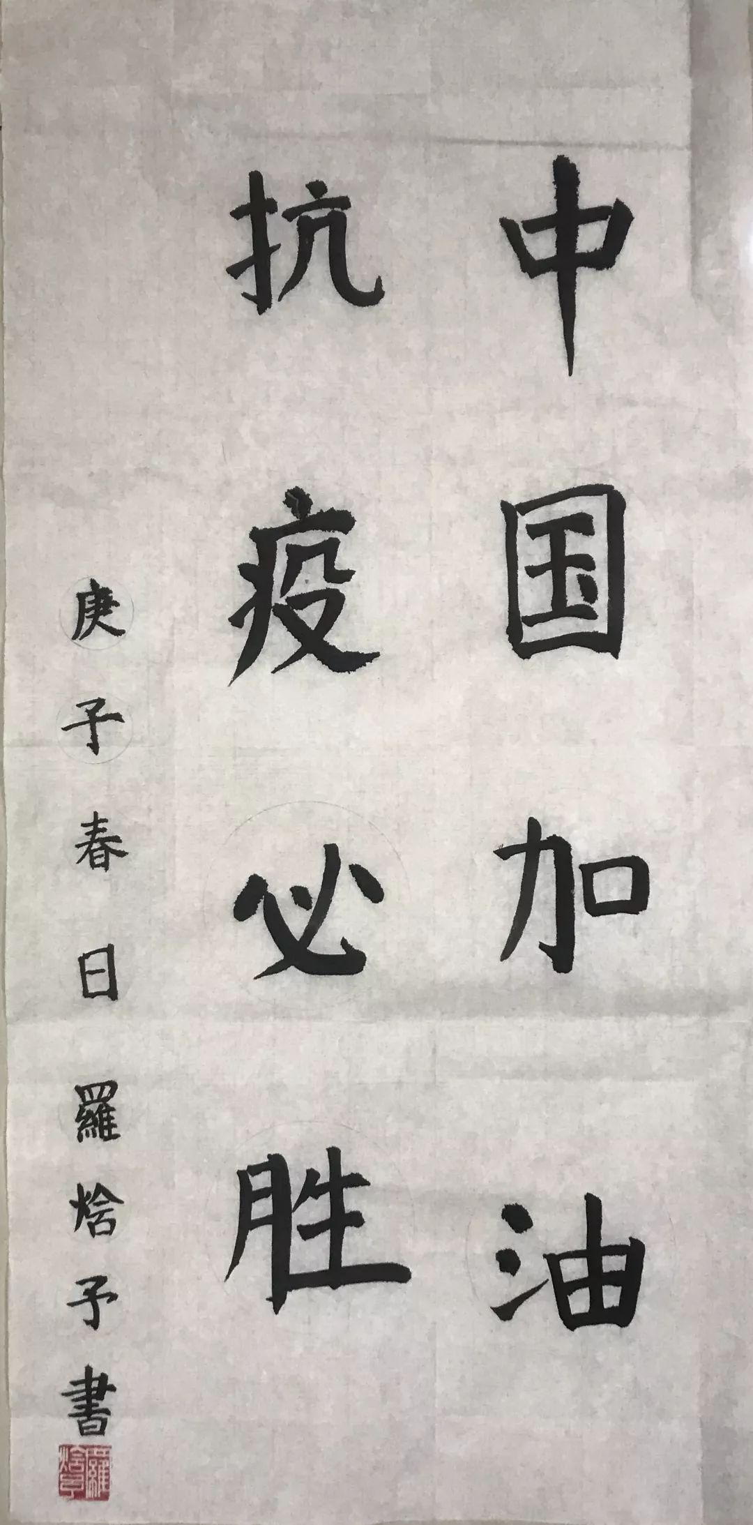 河什么寿成语_成语故事图片(2)