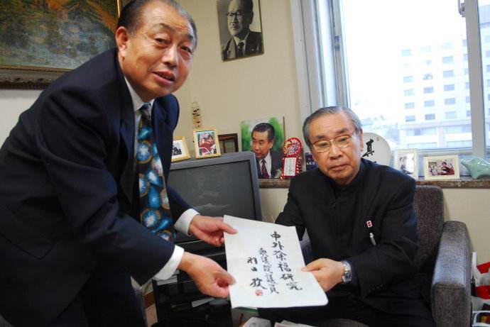 骄傲|17年去世，喜欢穿中山装，他是日本首相，自称是秦朝徐福的后人