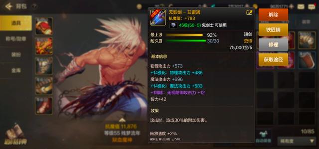 dnf手游金币怎么换最划算 4df4bcaf7827496a8427c233c2c02412.jpeg