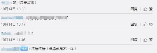 61岁乐坛女王麦当娜恋情曝光，男友小36岁，两人