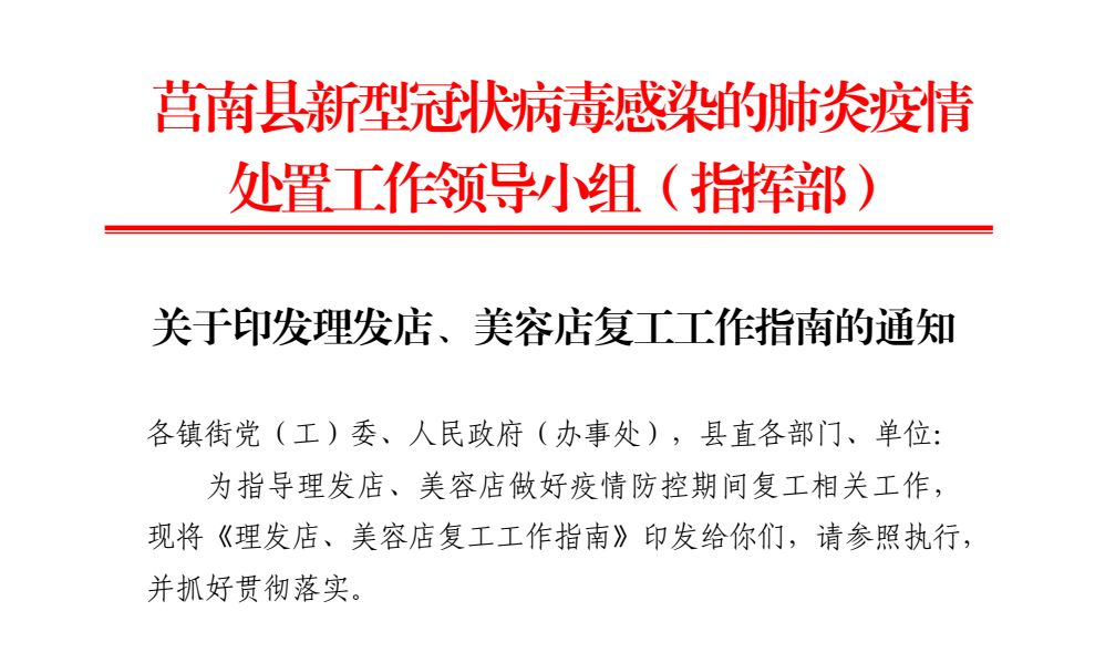 美发店预约安排 51611024b91141bbbe3109d2f0ea6102.jpeg