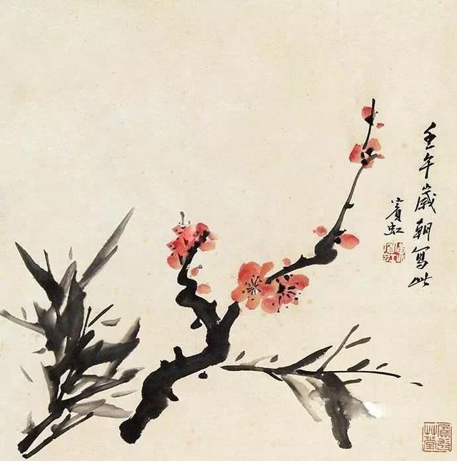 黄宾虹参与编纂《美术丛书》时收录有《李息斋竹谱》,《冬心画竹题记