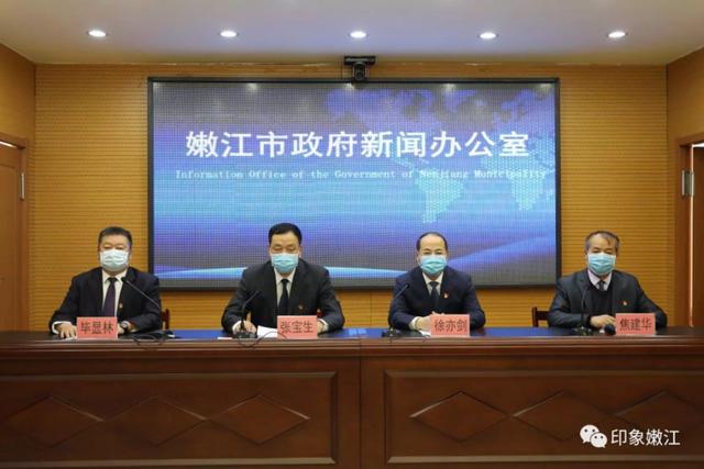 好消息嫩江市首批3例新型冠状病毒肺炎确诊患者治愈出院