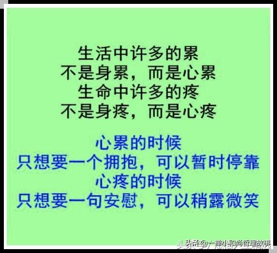 歌什么长成语_成语故事简笔画(2)