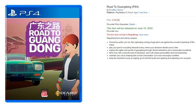 中国公路之旅《广东之路》将于6月19日登陆PS4平台