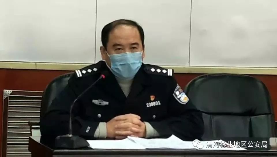 贯彻推进清河分局迅速召开续会贯彻落实厅省会议精神和郑太林副厅长