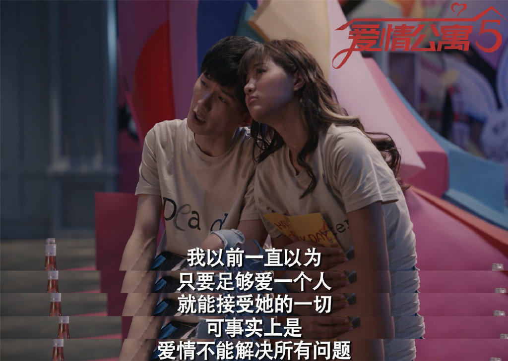 重刷《爱情公寓5:为什么大家一开始讨厌赵海棠,后