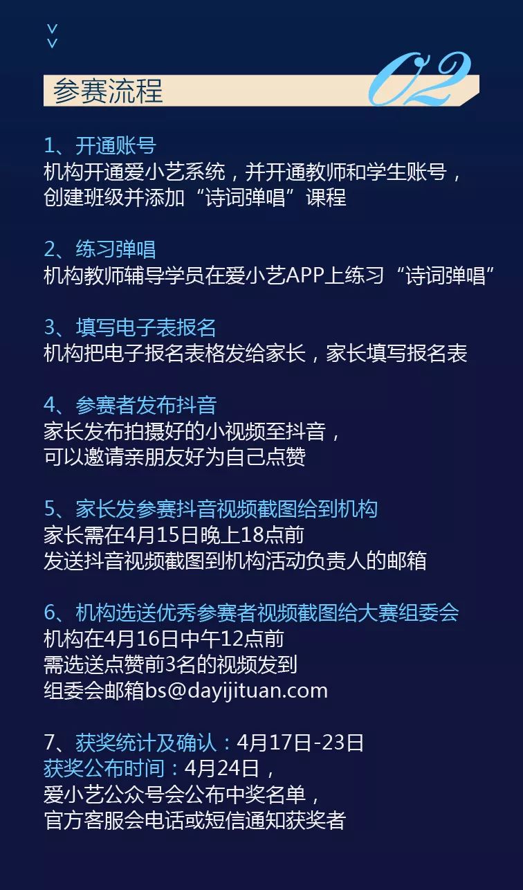 简谱赛疫情_疫情防控手抄报