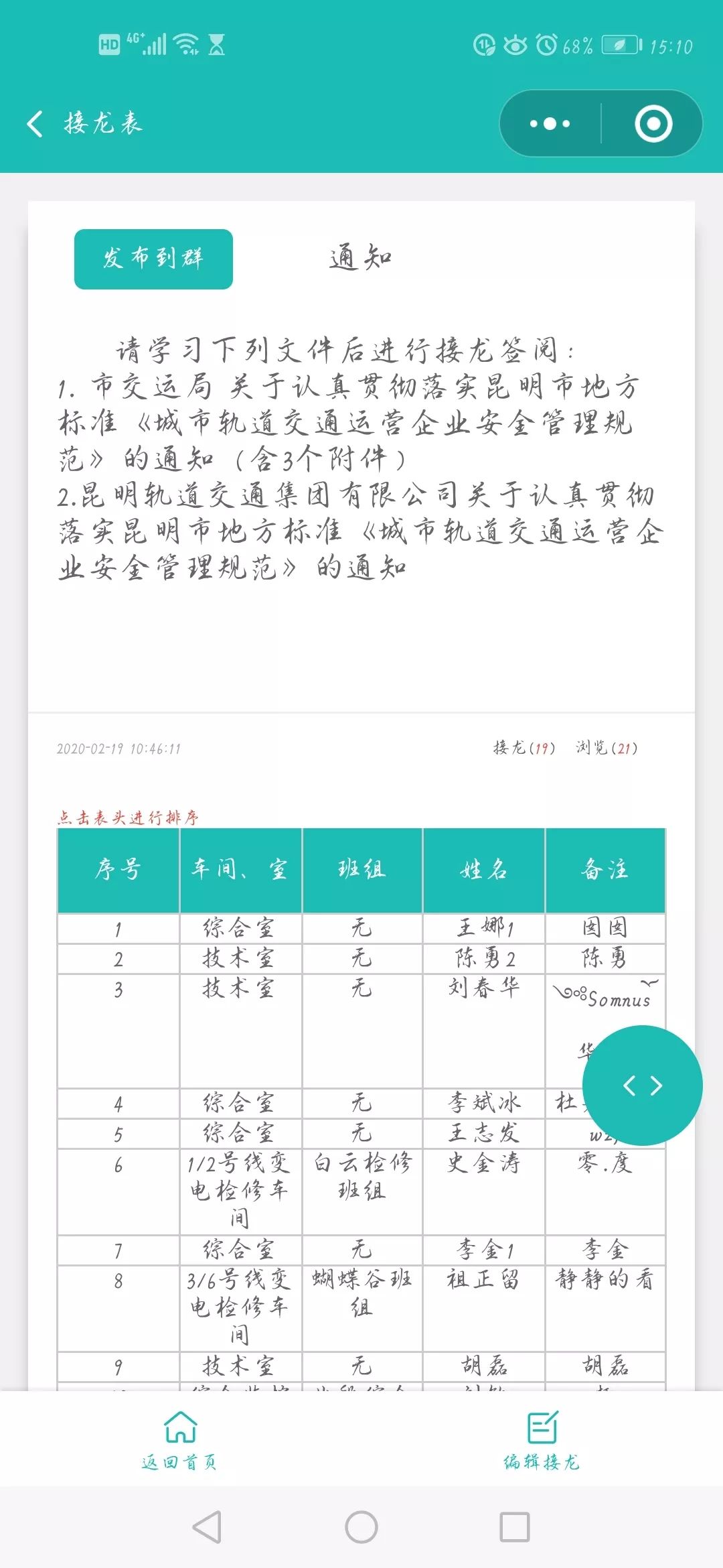 学习改变思路 63c806397f3047519c072b1a14bcbf76.jpeg