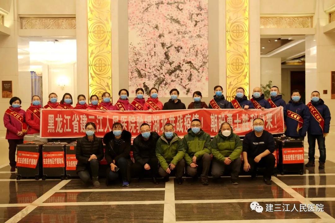 建三江人口有多少_建三江农场图片(2)