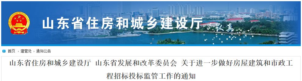 住建厅:允许互跨专业、超资质等级投标,取消投标报名、评标全程录视频!