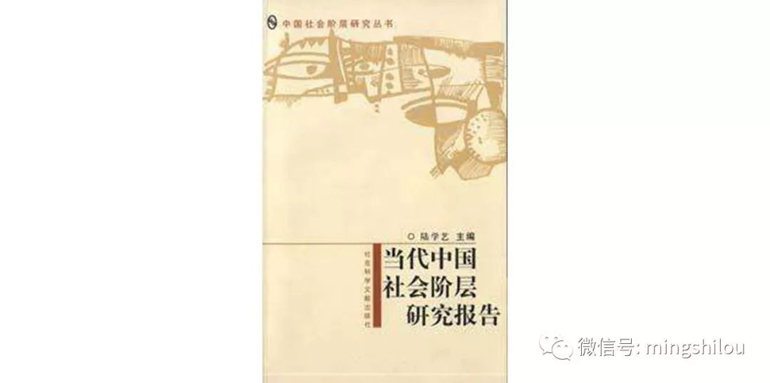 以社会来解释社会,100本社会学经典著作.