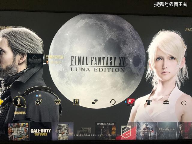 最終幻想：今天看到個問題，為了FF7重制版想買個PS4，還有必要嗎 遊戲 第2張