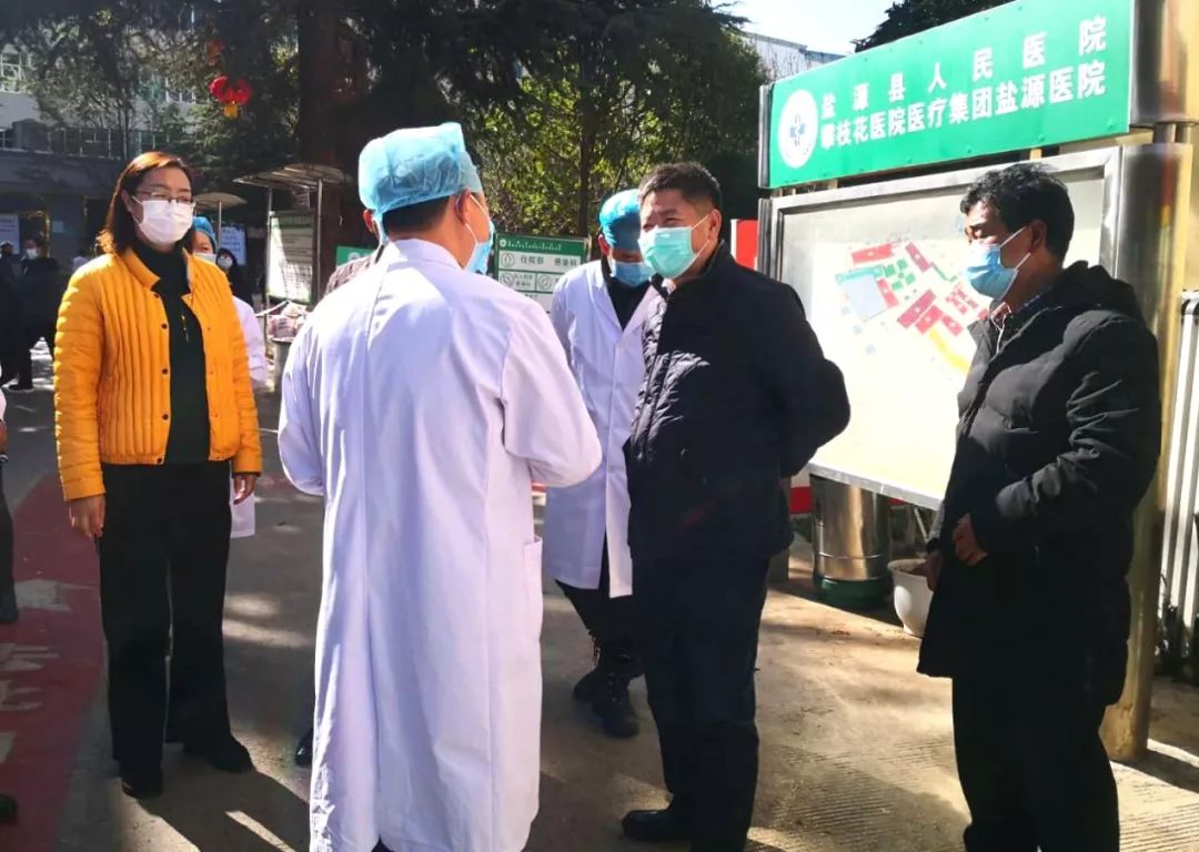 石一鲁实到盐源检查指导新冠肺炎疫情防控和医疗救治工作
