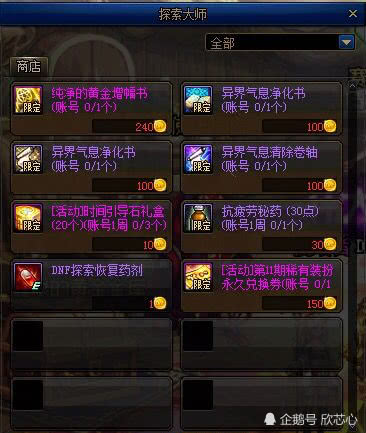 什么时候能玩体验服三角洲行动 6b2ccbd1128e4d1dafd90ac639880fbf.jpeg