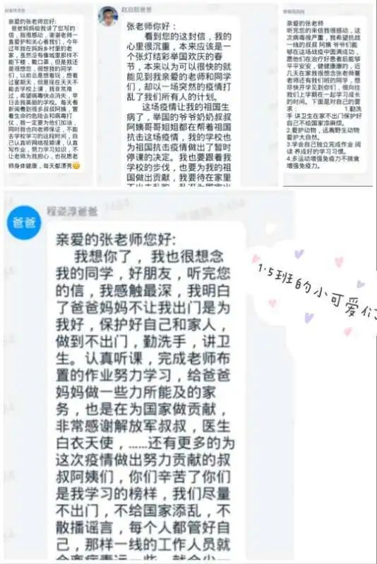 组词怎么组小学一年级 6d3b16e0d0d445259fbaace8344e4dcc.jpeg