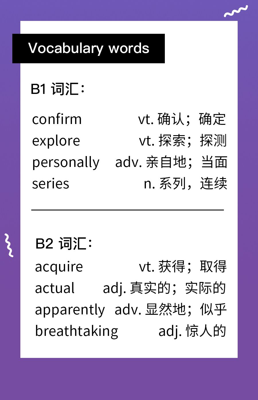 暴雪想要拍《守望先鋒》電視劇了！ 遊戲 第3張