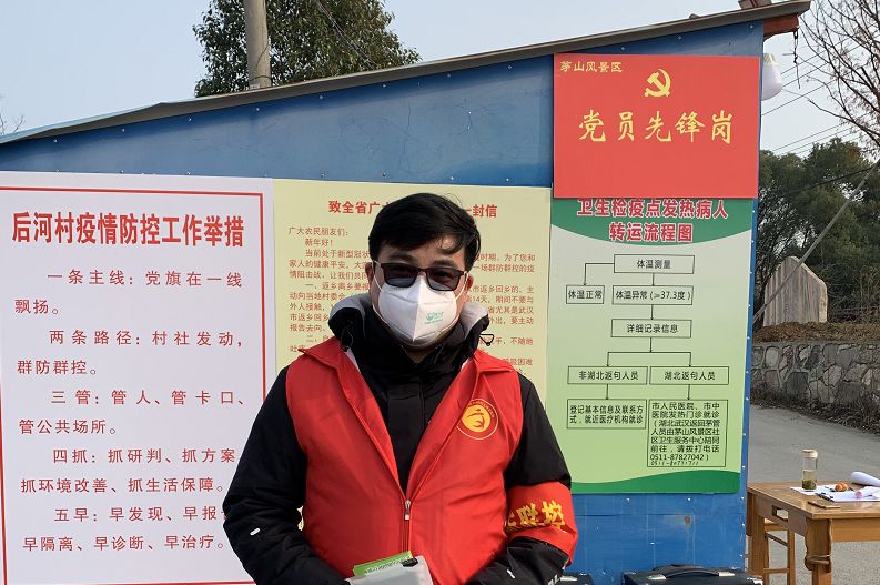 连日来,茅山风景区广大志愿者们不怕吃苦,不畏严寒,不惧风险,不计得失