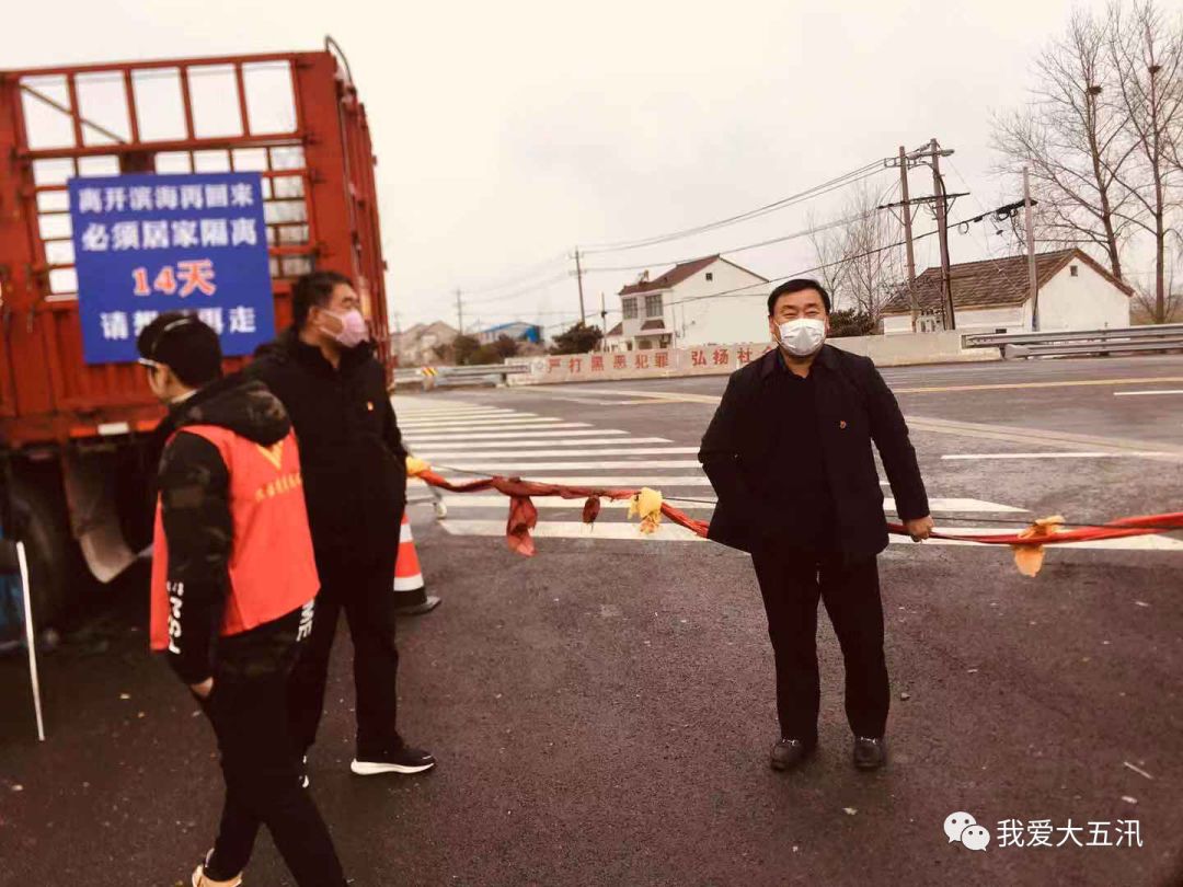 滨海县五汛镇人大代表疫情防控勇担当