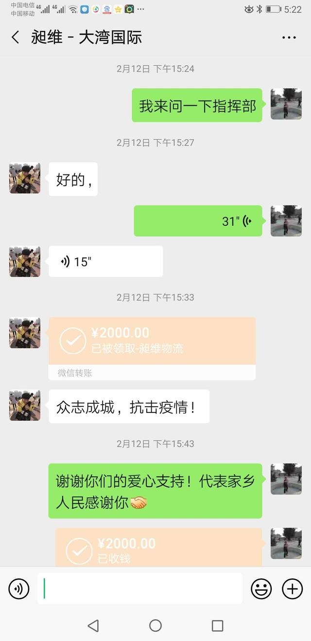 东至泥溪人口_东至交警大队(3)