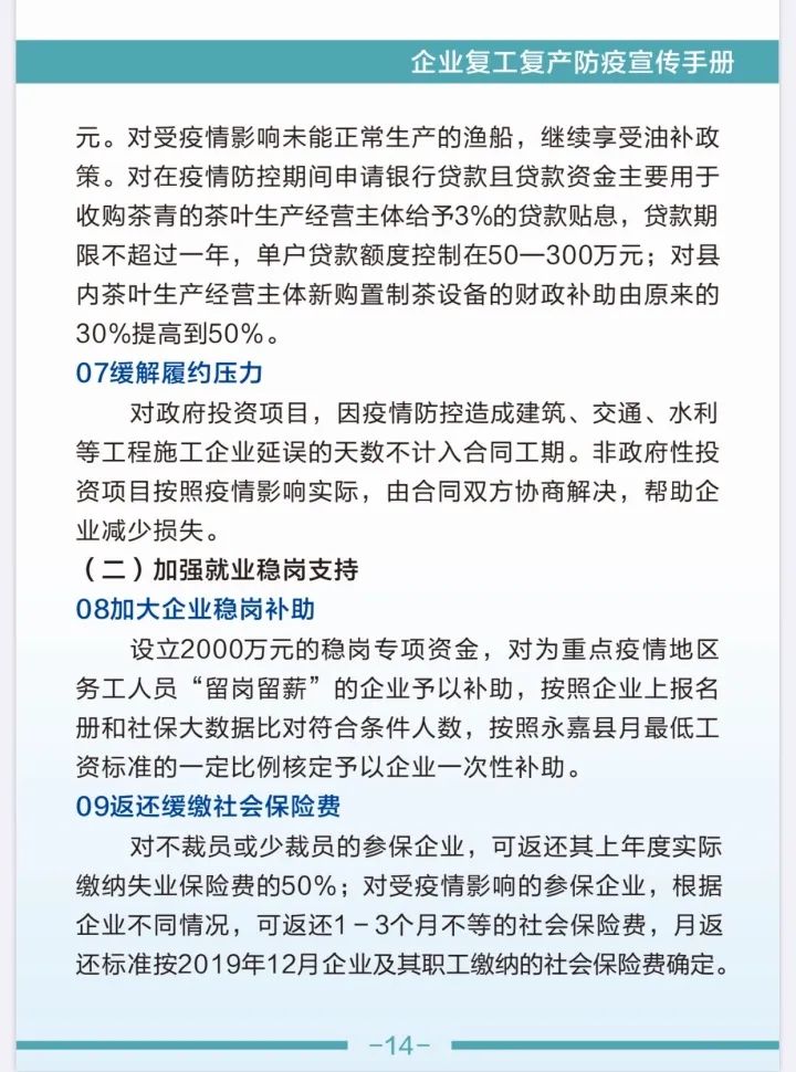 外来哈密人口需要隔离吗_哈密盖斯墓开放吗(2)