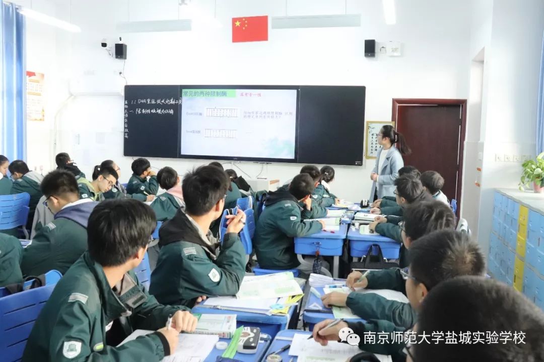 南京师范大学盐城实验学校:展示|体验成功的生本教育教学课堂