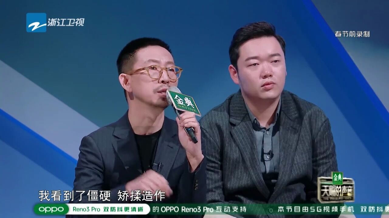《天赐的声音》他骂哭萨顶顶,但不应该担全责!_丁太升