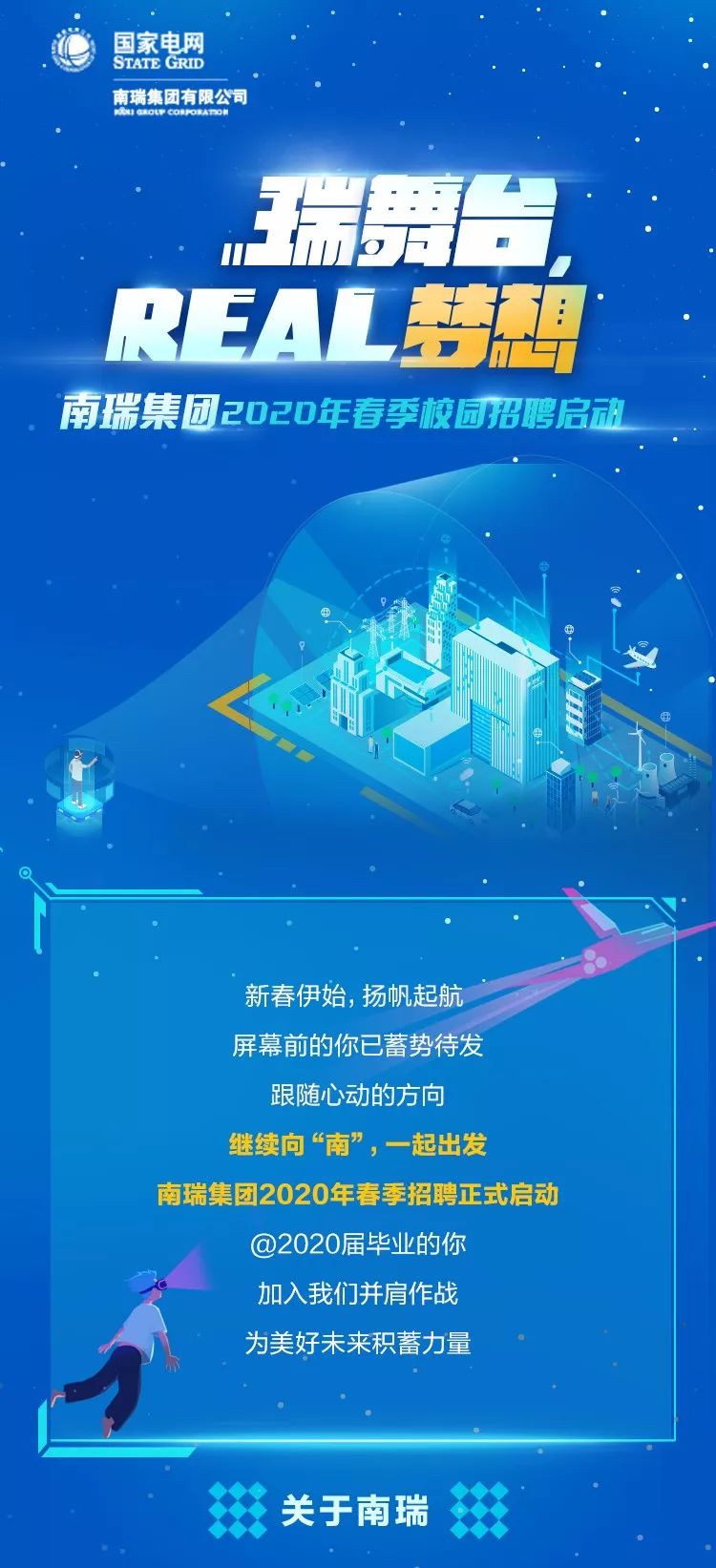 乐鑫招聘_招聘 乐鑫科技2022届校园招聘提前批正式启动(2)