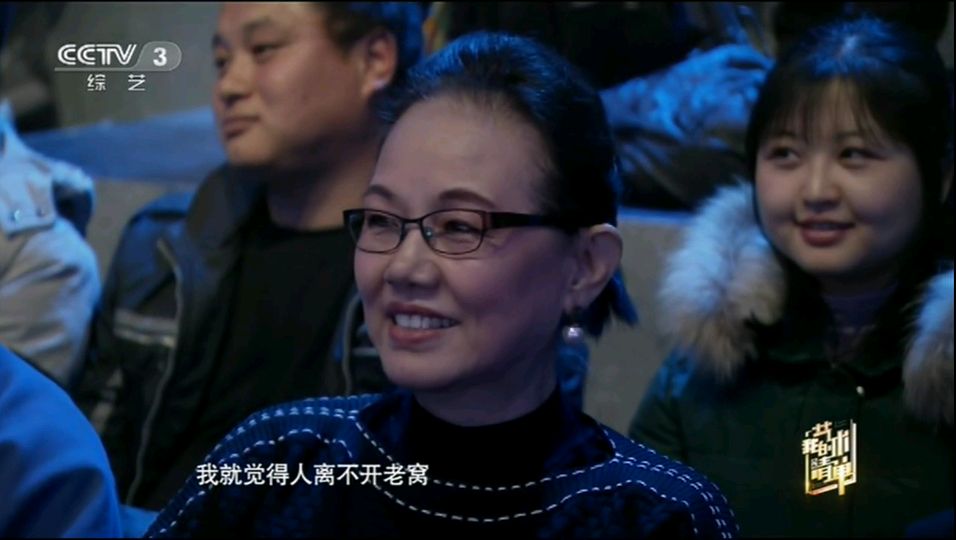 姜昆做客央视综艺节目,妻子李静民台下优雅捧场,女儿姜珊童声再现