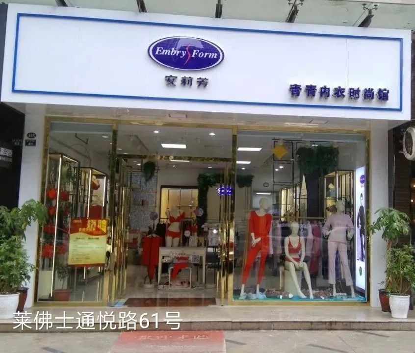 乐山内衣店_乐山大佛(2)