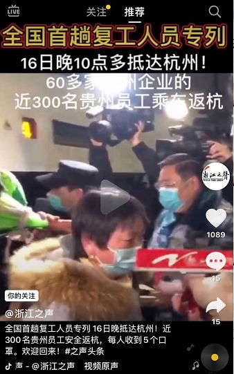 重磅!取消建设项目复工批准手续,改为报备制!非重疫区人员取消隔离...