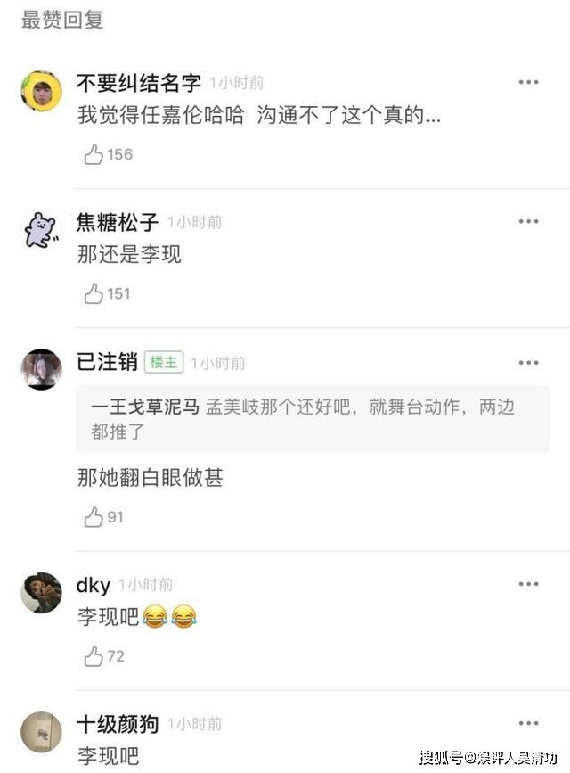 被郑爽、迪丽热巴、杨紫弄崩溃的男星：任嘉伦