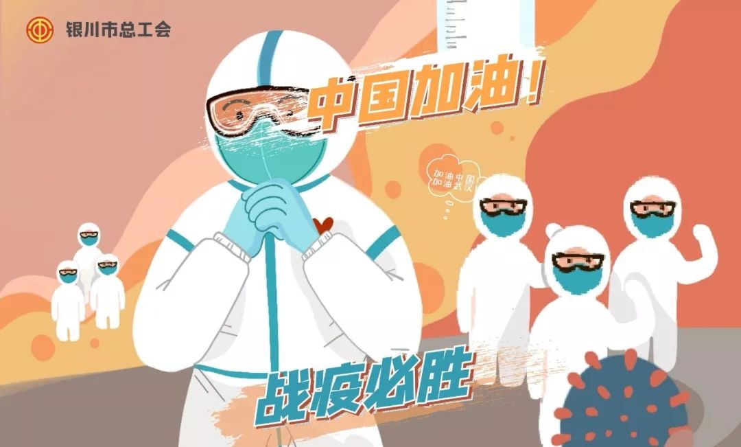 【倾听】疫情期间,有哪些让你暖心的瞬间?